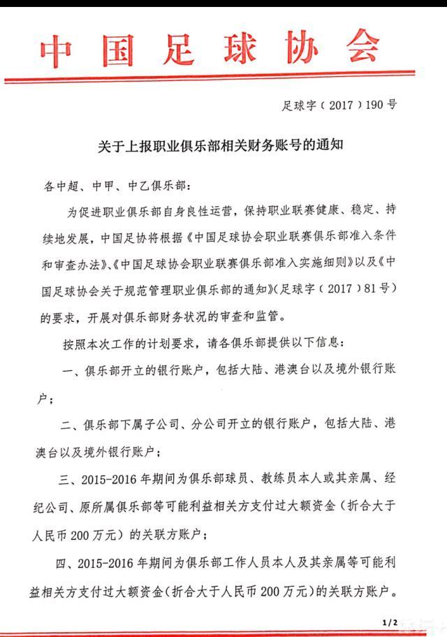 就目前的情况而言，斯图加特租借努贝尔的协议中没有买断选项，如果想永久留下努贝尔，斯图加特可能需要花费大约800万欧元的费用，并承担他的薪水（预计将达到数百万欧元），这对斯图加特来说太昂贵了。